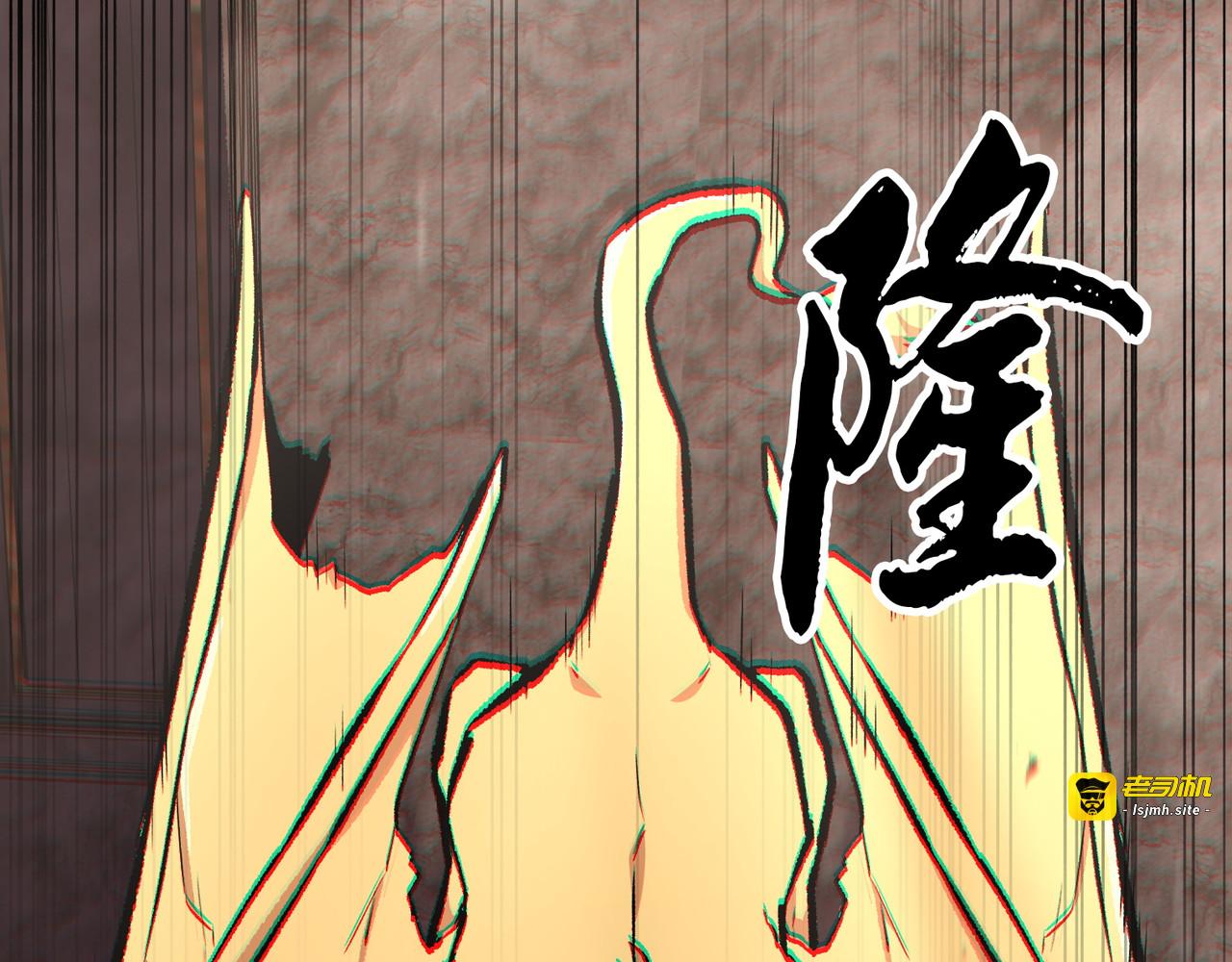 第36话 第 171 页