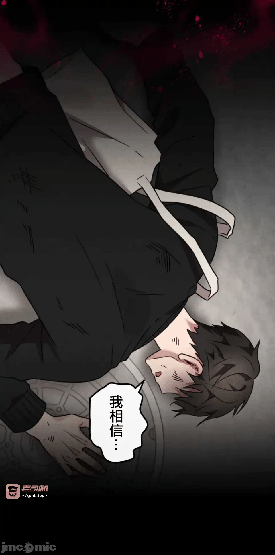 第3话3 第 35 页