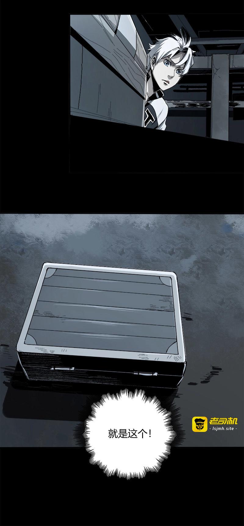 第4话 3.交易 第 19 页