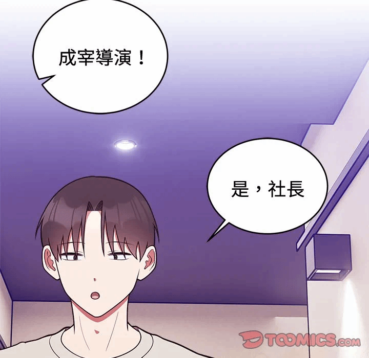 第42话 第 27 页