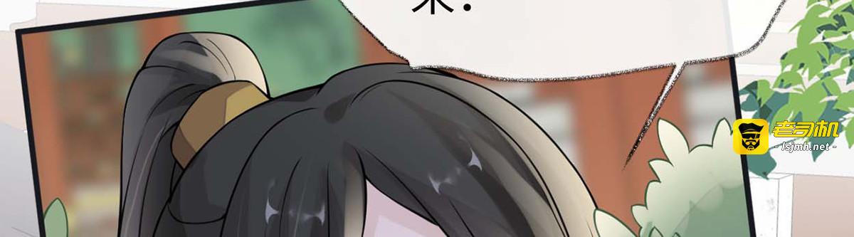 第140话 先帝追妻开始 第 9 页