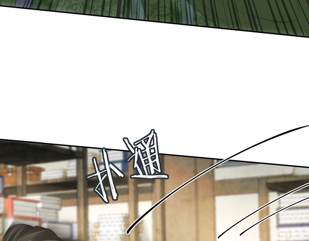 第39话 真相 第 113 页