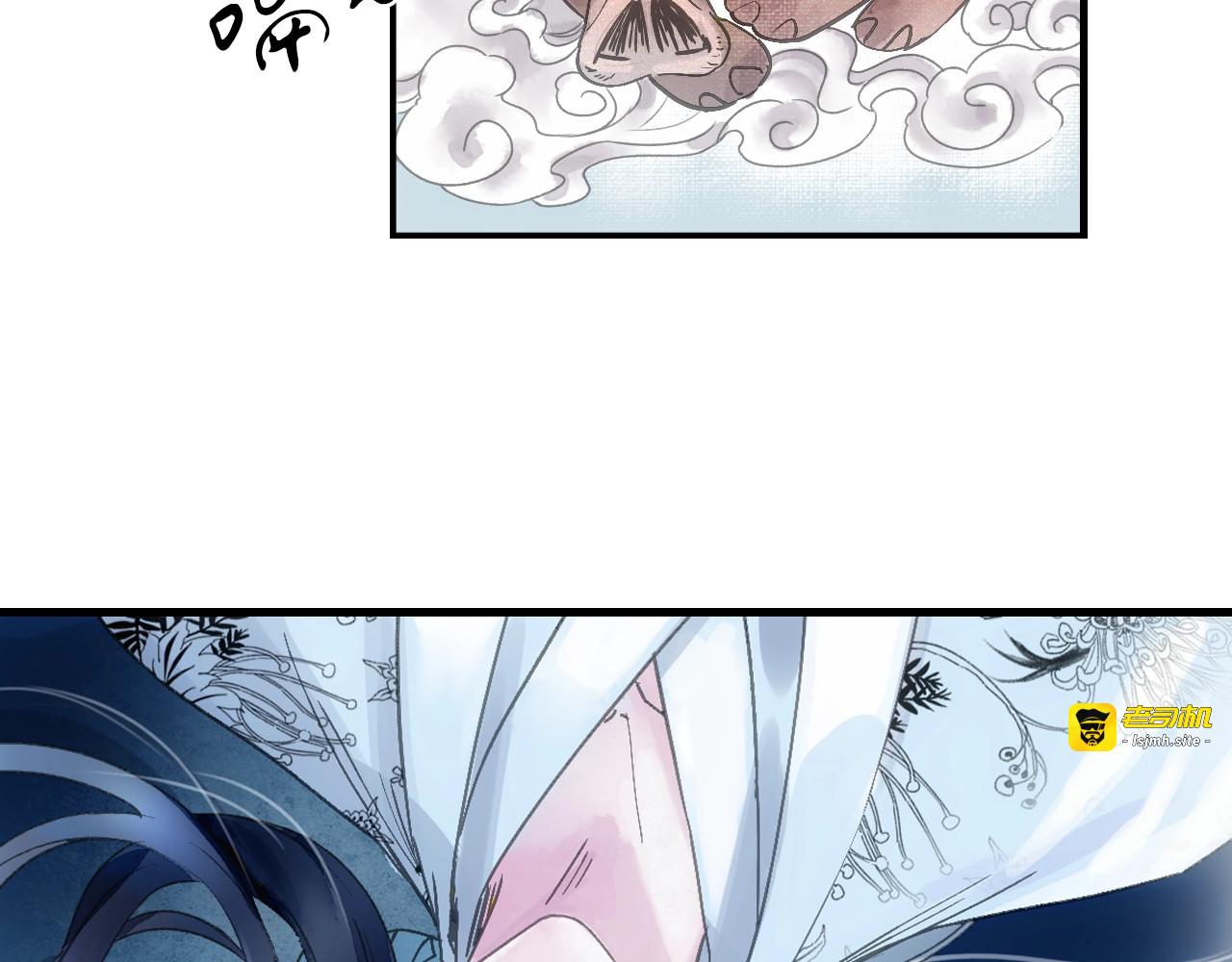 第35话 梦境 第 51 页