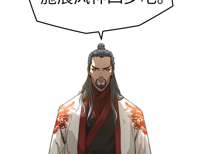 第37话 第 24 页