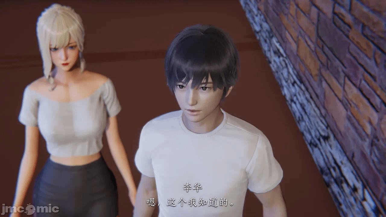 第一话 第 112 页
