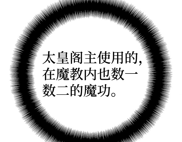 第12话 第 182 页