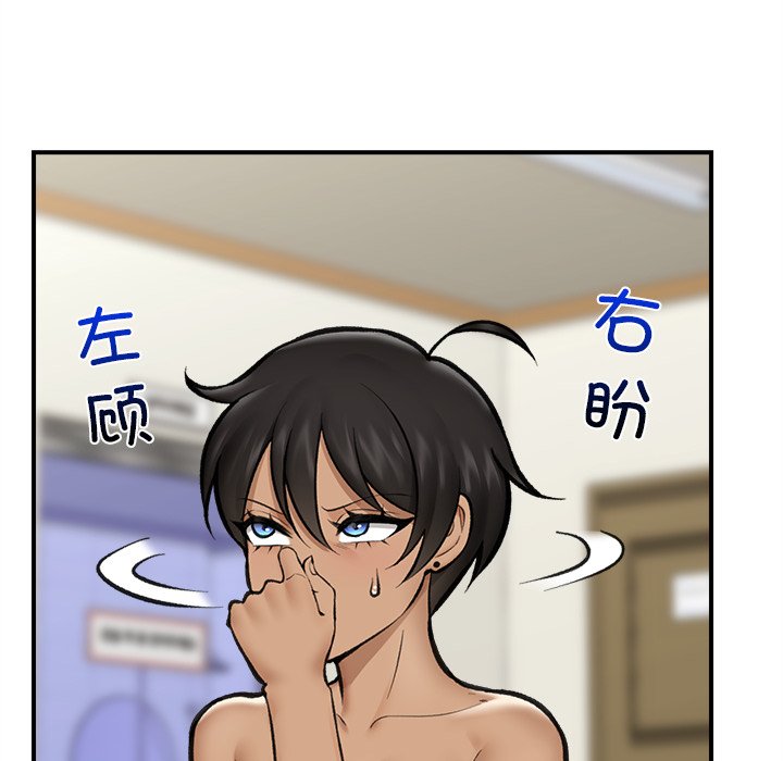 第21话 第 72 页