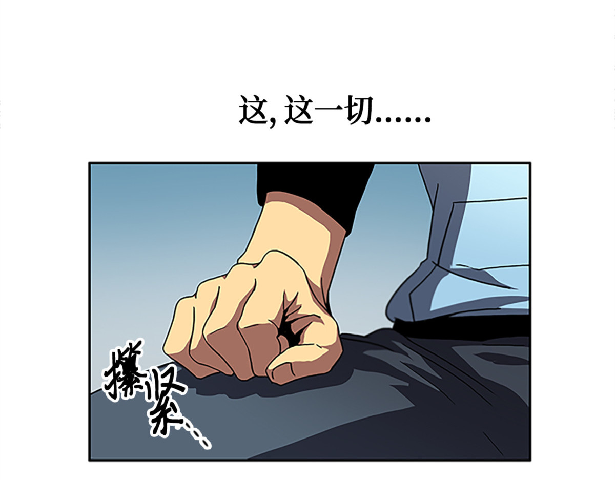 回到起点 第 80 页
