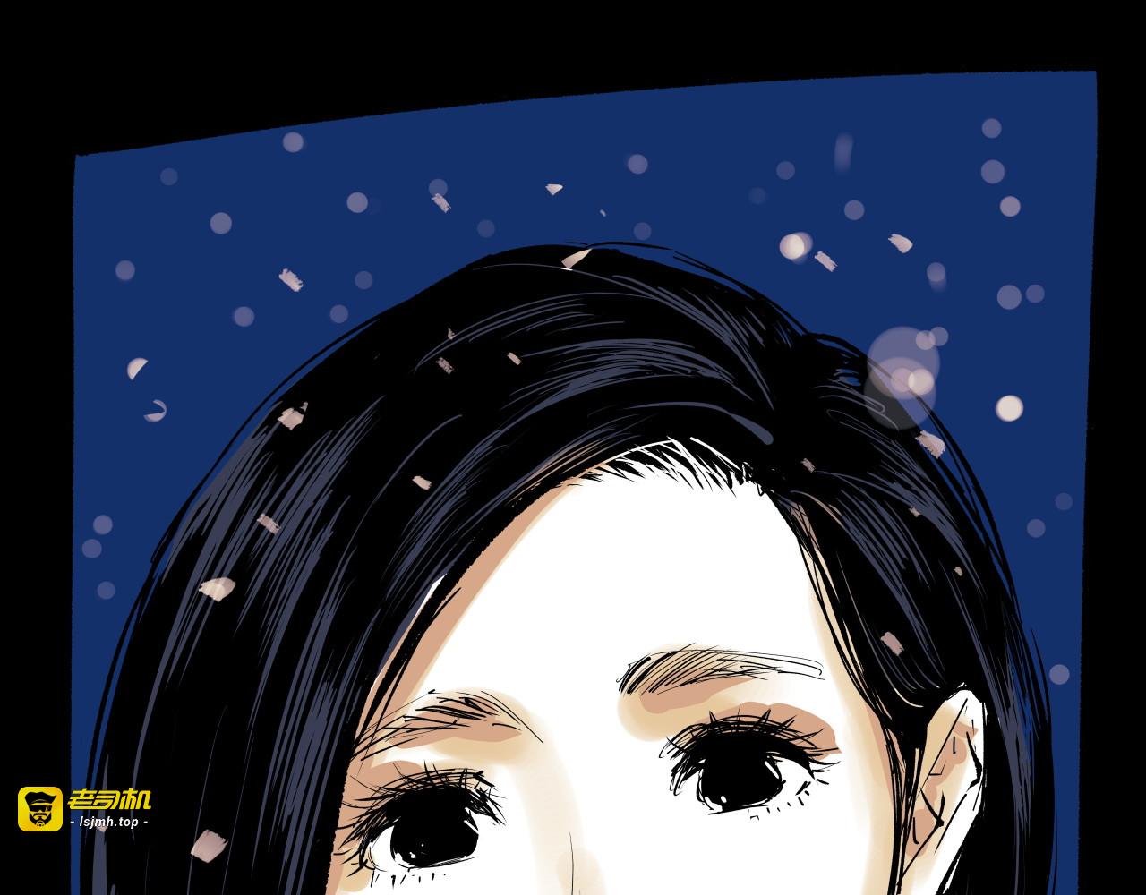 第96话 是是非非 第 291 页