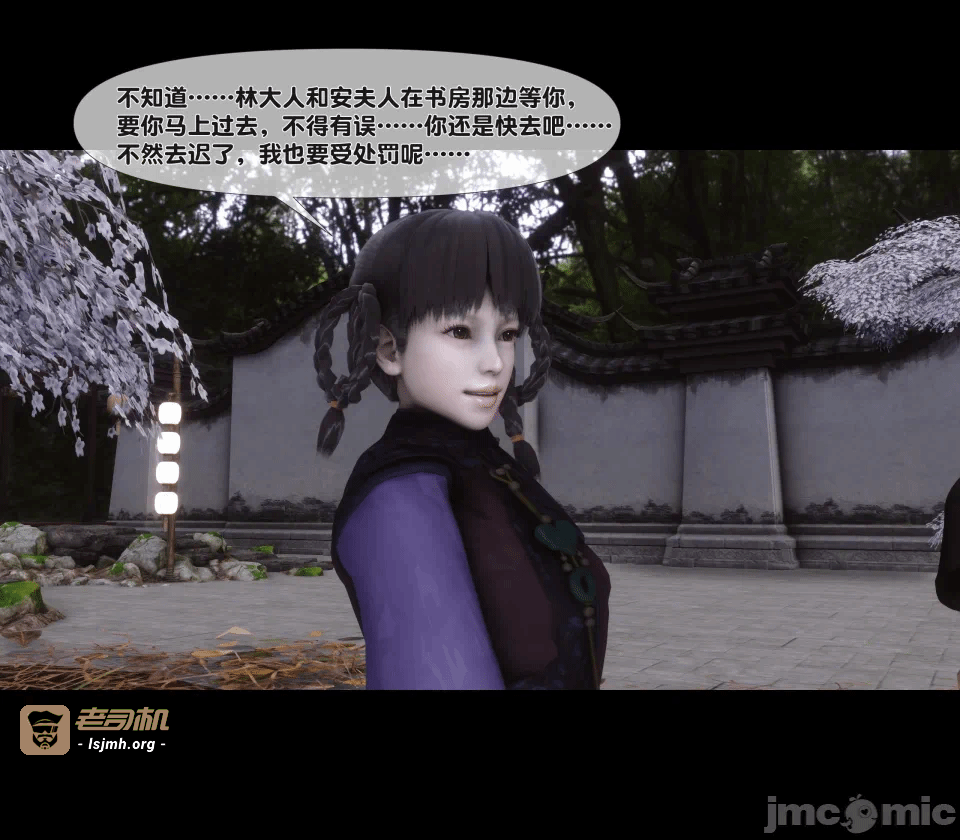 第一话 第 177 页