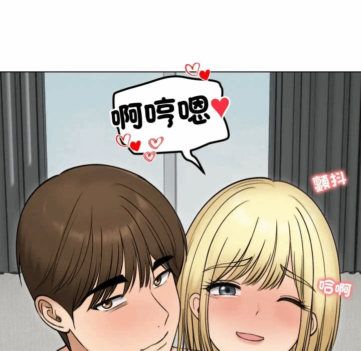 第47话 第 167 页