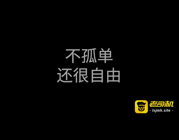 第二季 第56话 第 211 页
