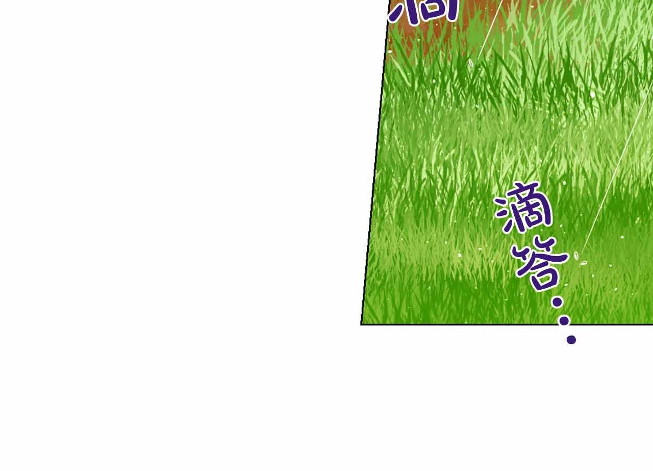 第24话 面对真相 第 42 页