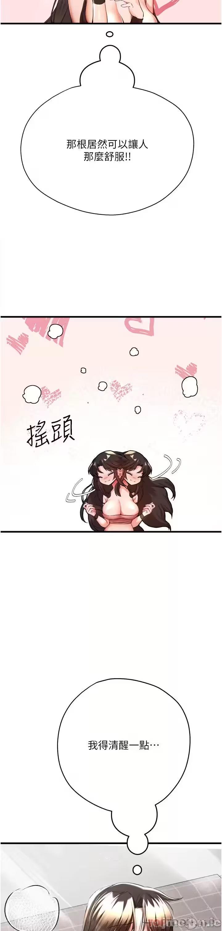 第8话 第 34 页