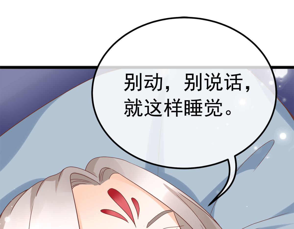 第15话 第 24 页