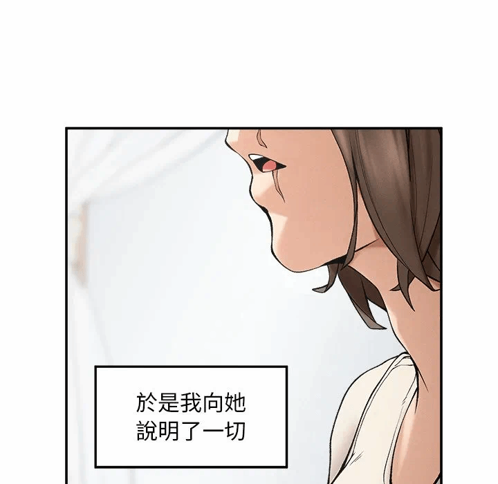 第31话 第 113 页