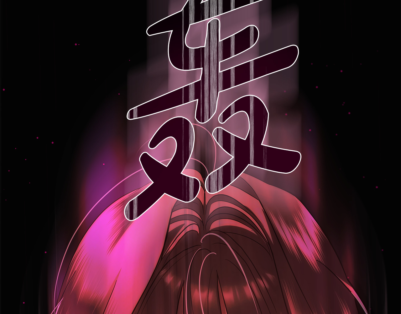 第52话 超豪华宾客名单 第 82 页