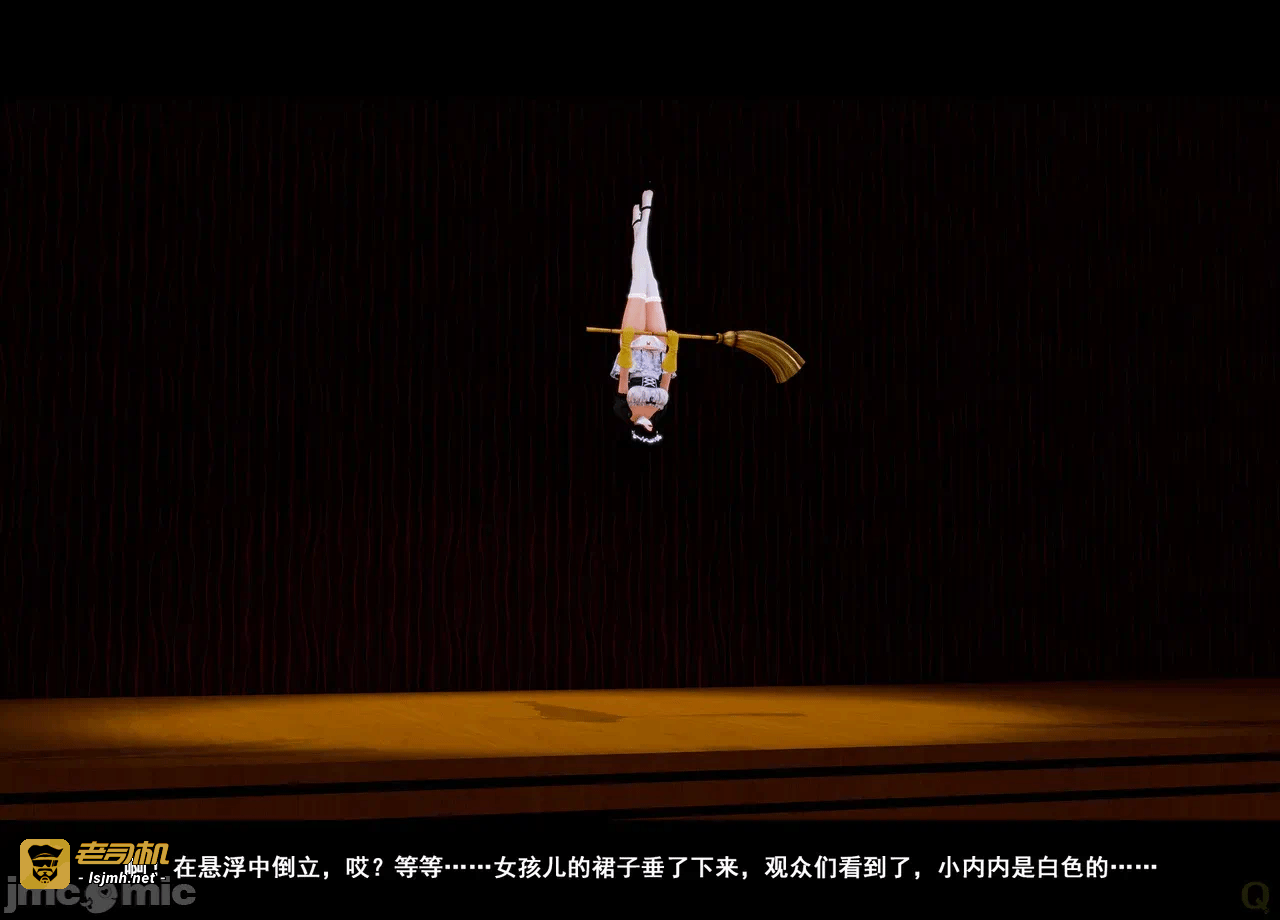 第一话 第 23 页