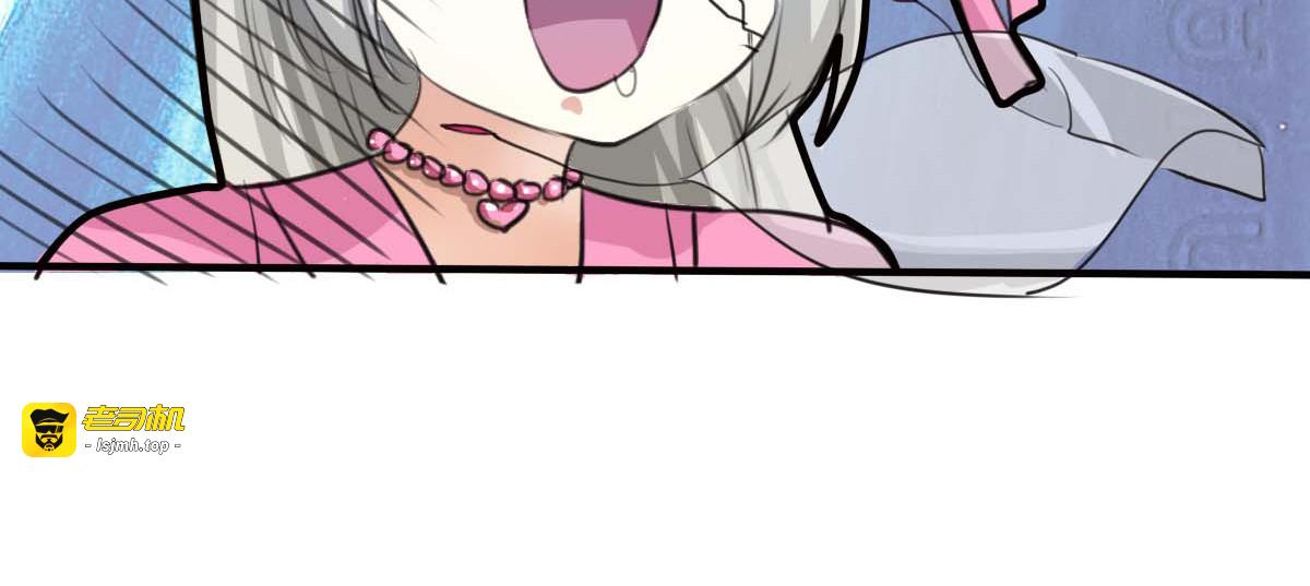 第37话 第 43 页