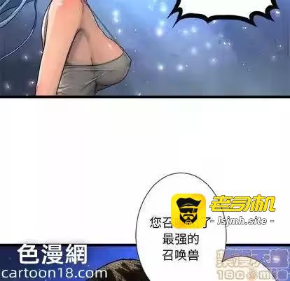 第19话 第 55 页