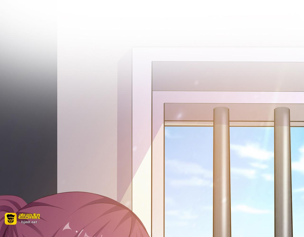 第3话 怀孕了！？ 第 3 页