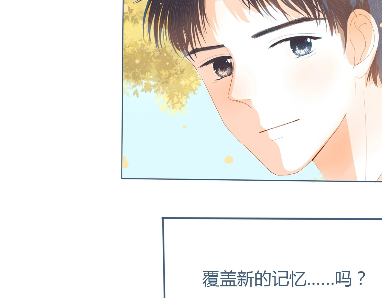 第9话 关于糖的记忆 第 166 页