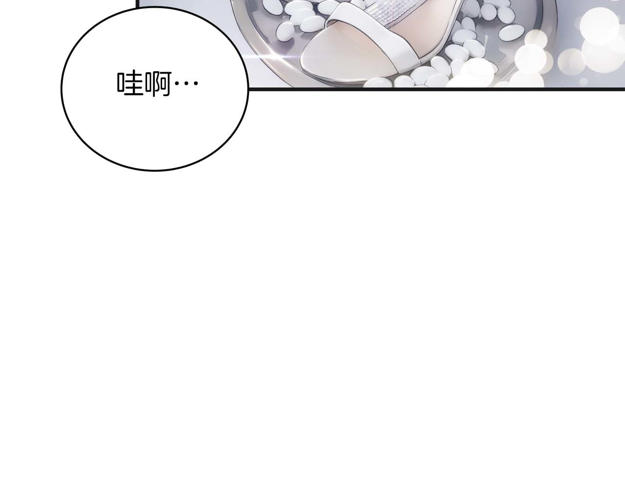 第131话 第 84 页
