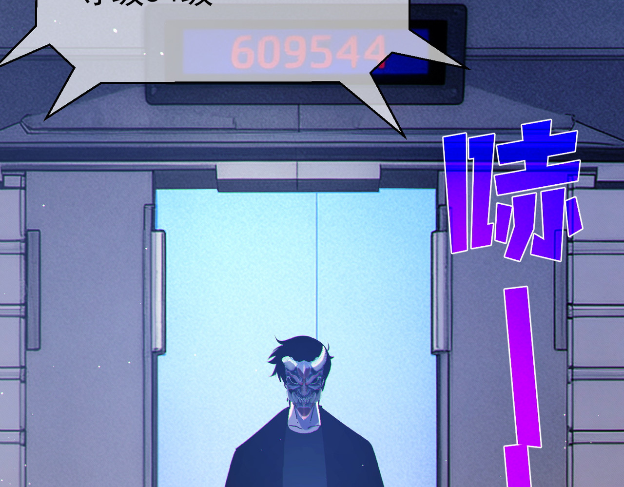 第138话 前往：风雨城 第 184 页