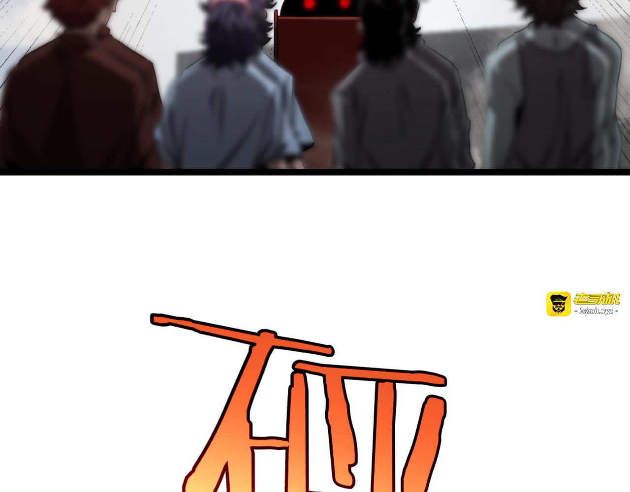 第234话 愿力审判机 第 45 页