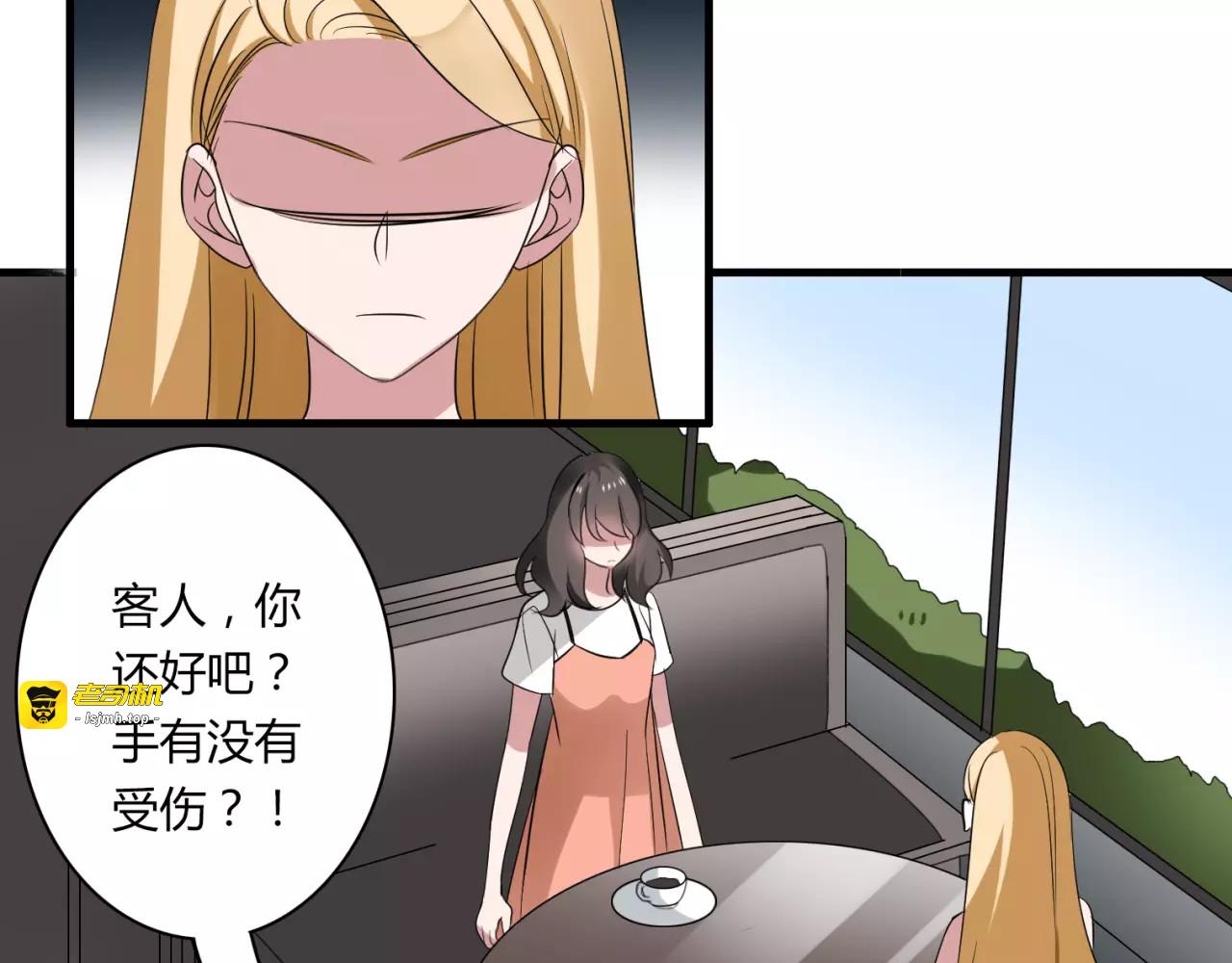 第47话 我们比一比，看他会喜欢谁！ 第 39 页
