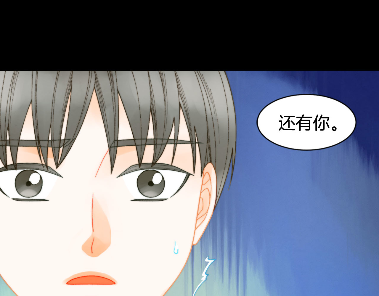 青春特别篇3 突击测试 第 122 页