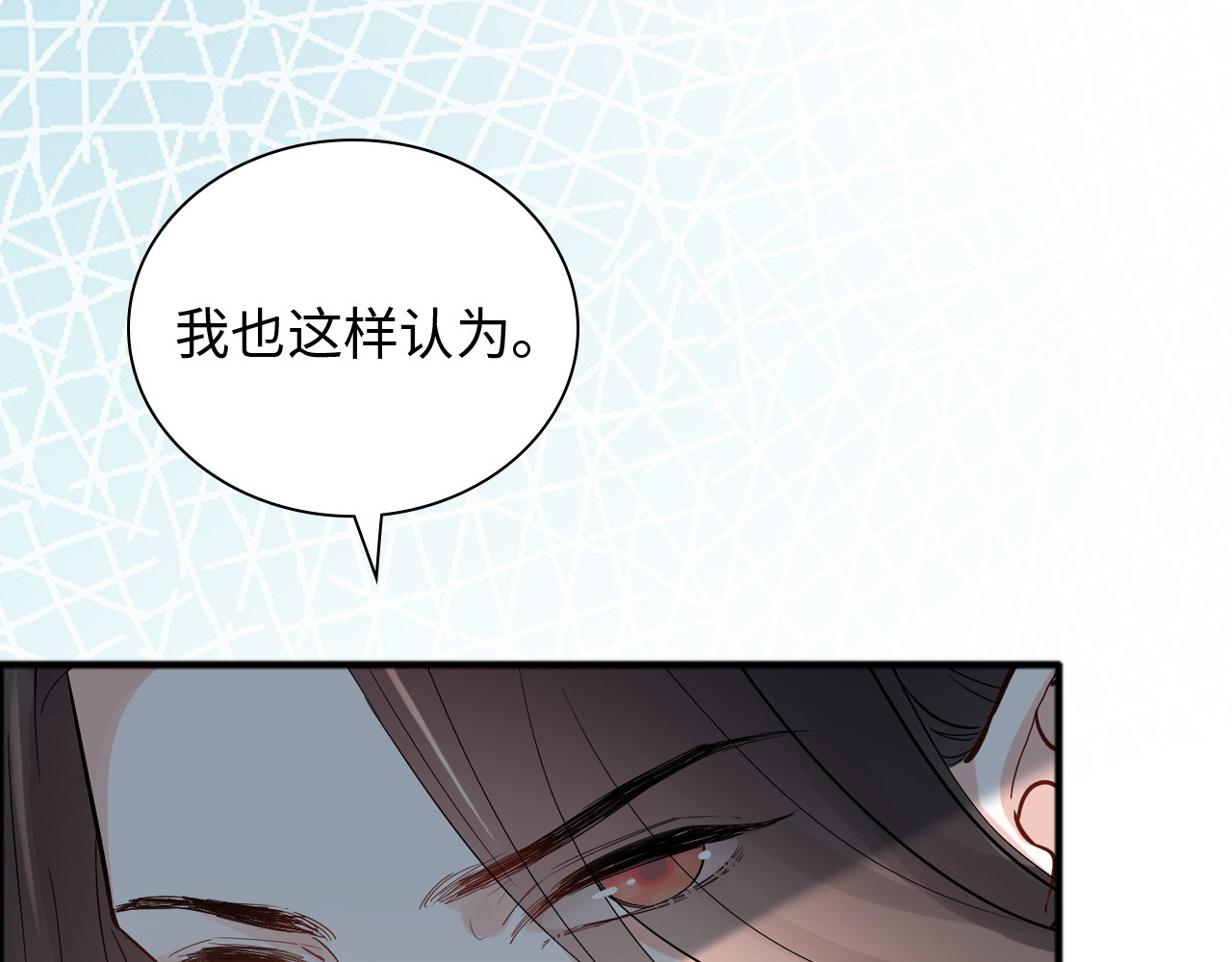 第448话 海盗来啦！ 第 48 页