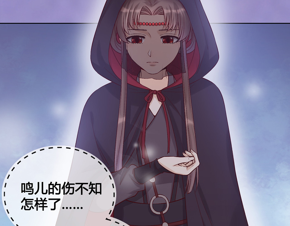 第29话 我的身份 第 64 页