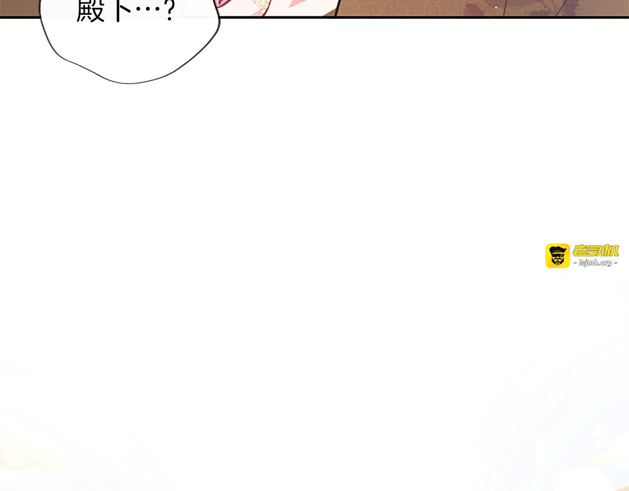 第64话 南方的星 第 151 页
