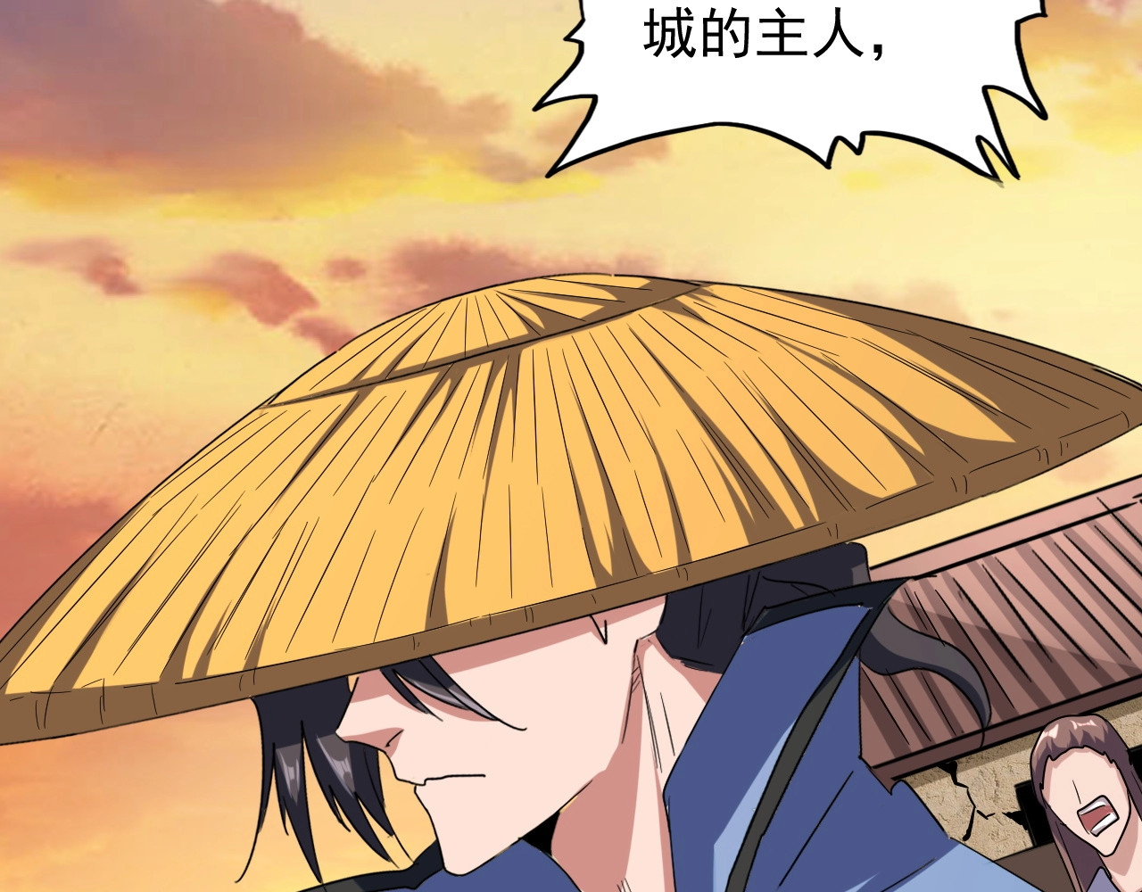 第117话 瘟女 第 70 页