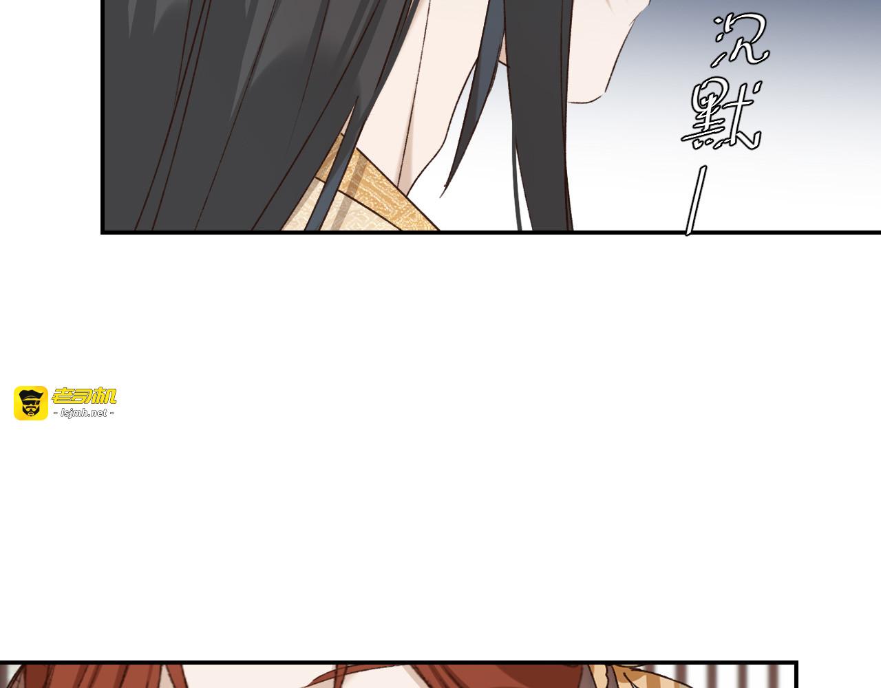 第49话：寻找证据 第 71 页