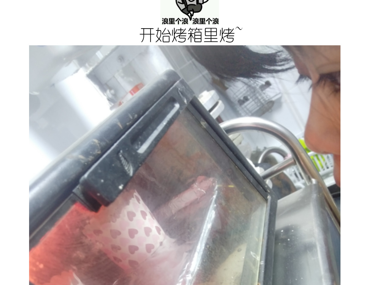 杯子蛋糕 第 26 页
