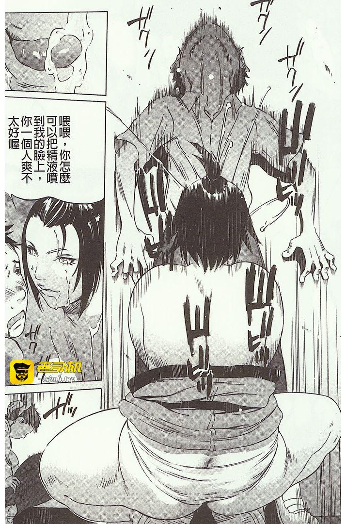 第1话 第 79 页