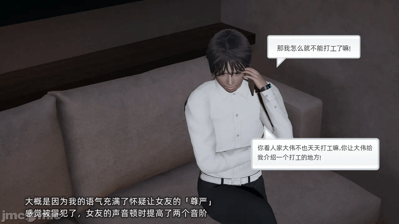第一话 第 1173 页