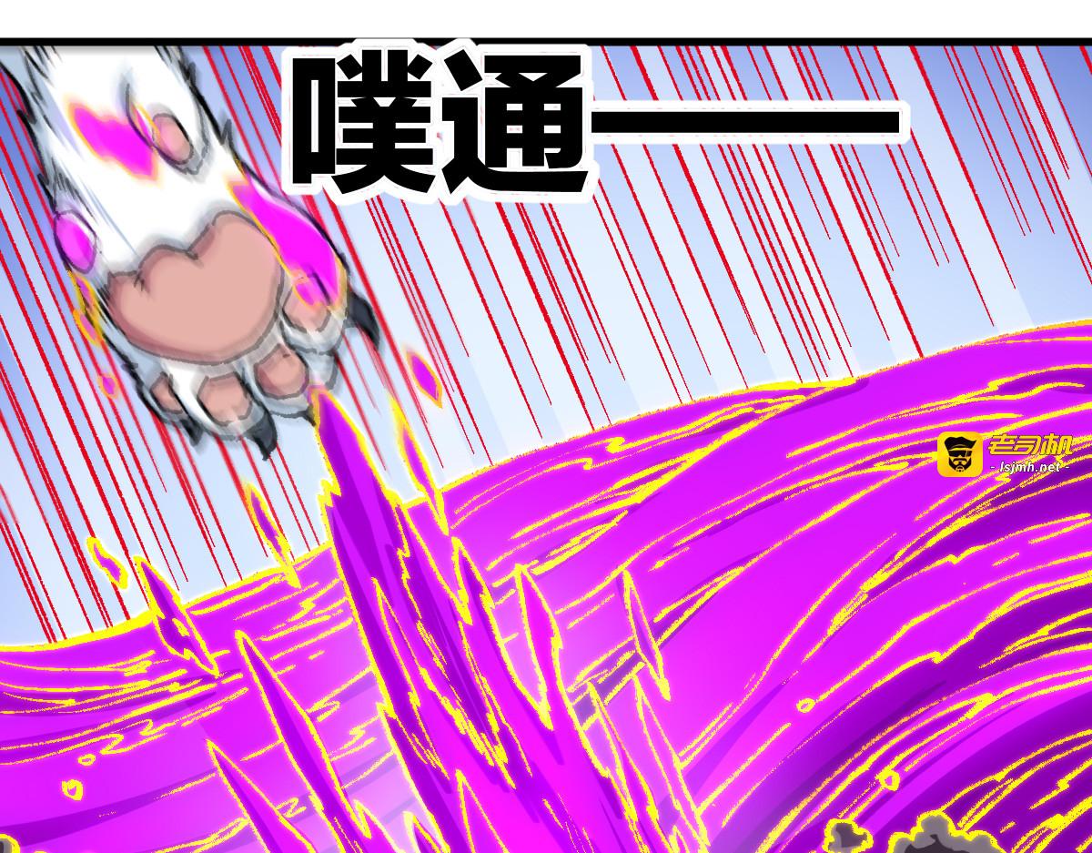 第239话 知识改变命运！ 第 45 页