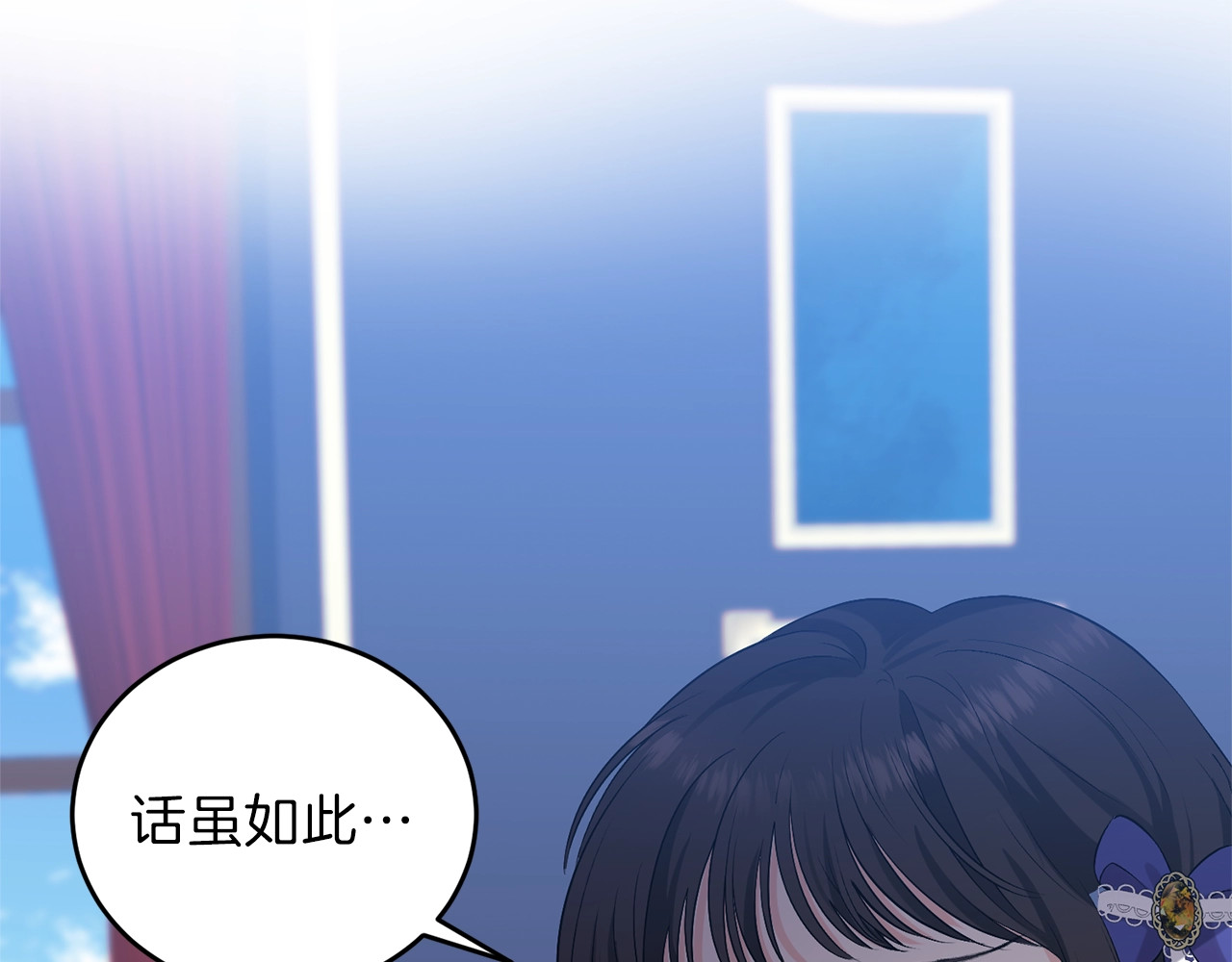 第10话 心跳 第 122 页