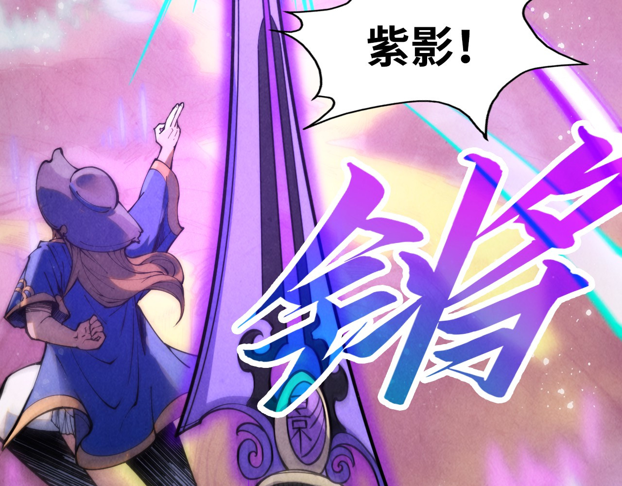 第258话 石之心 第 66 页