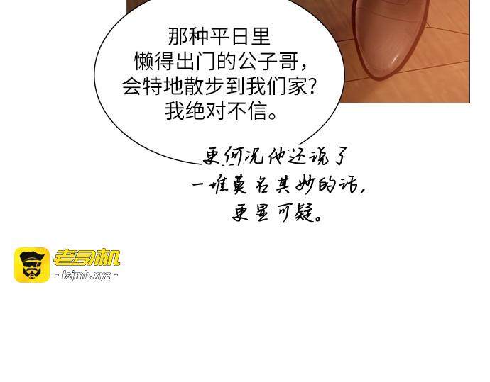 第67话 第 185 页