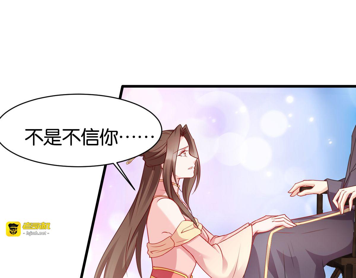 第149话：密道 第 43 页