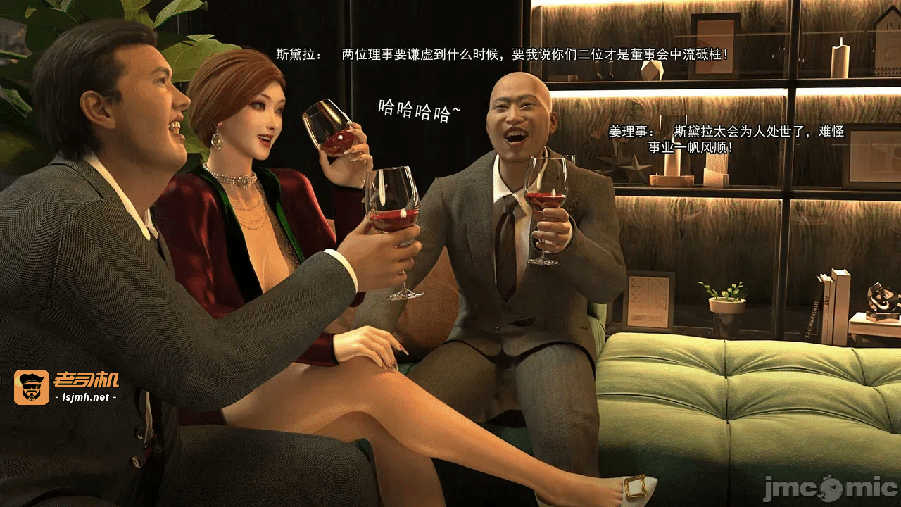 第一话 第 113 页