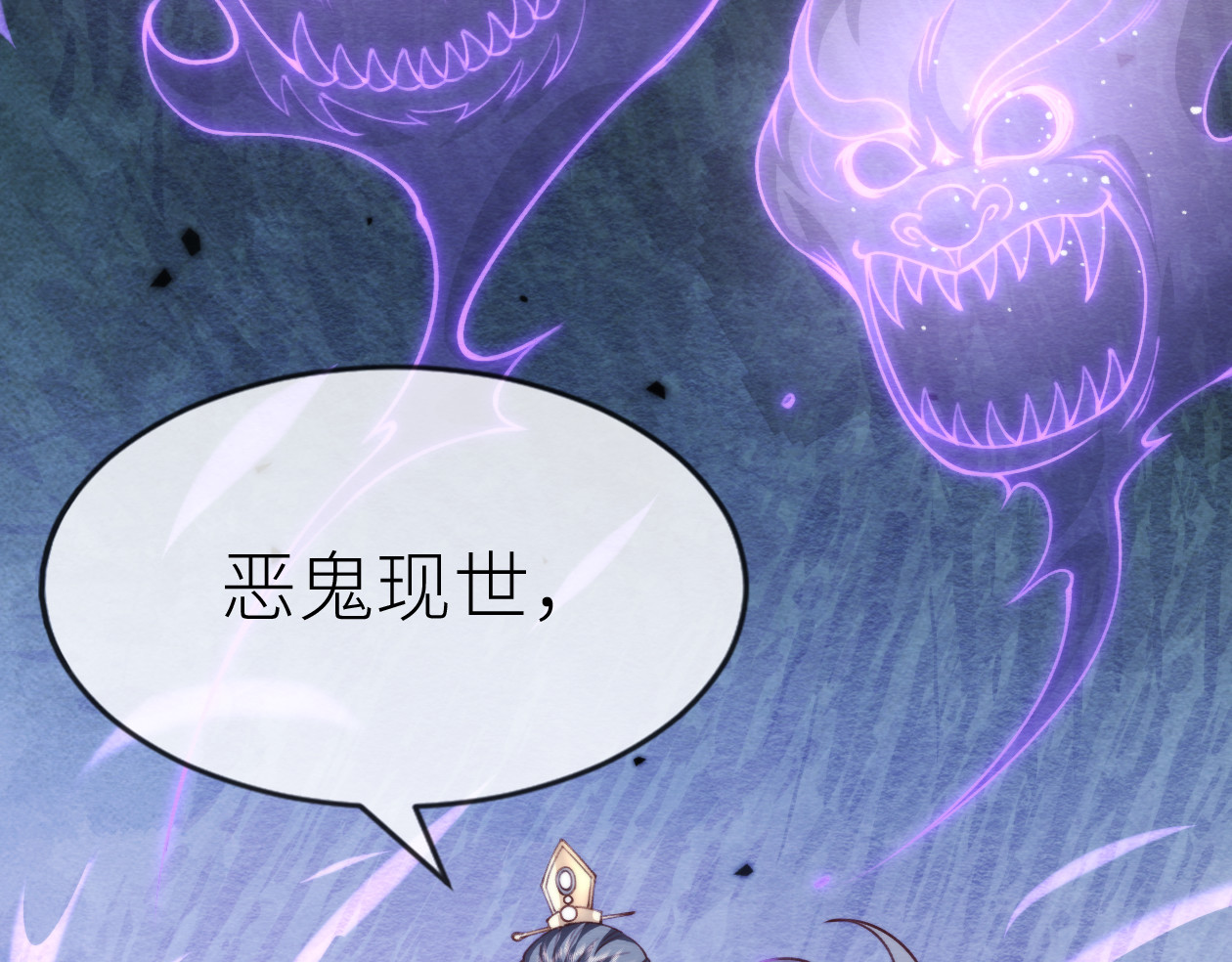 第 15 话  为了真相！ 第 104 页