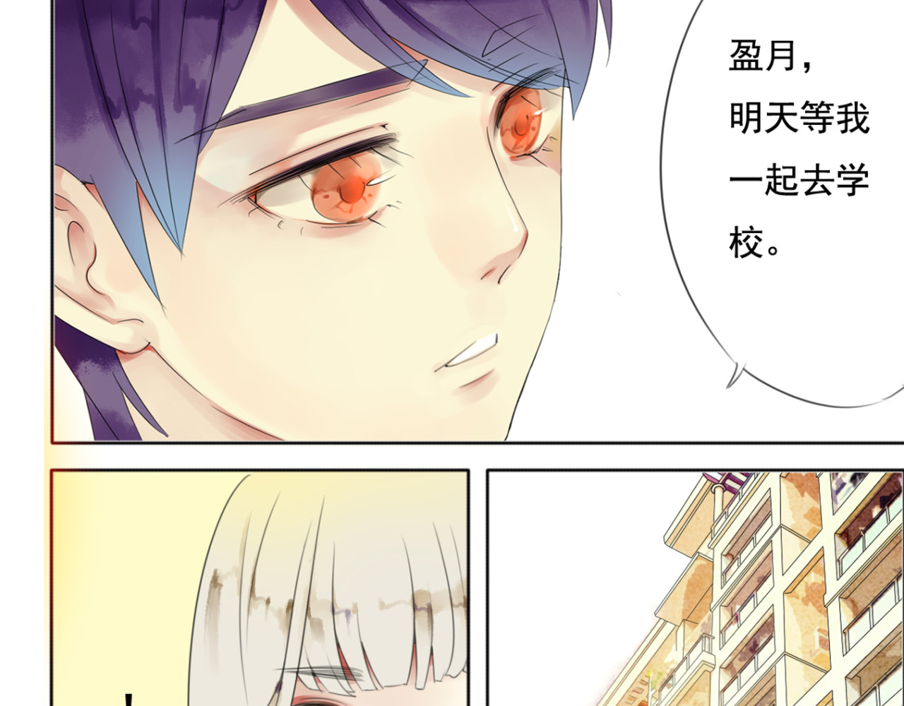 第66话 惆怅 第 16 页