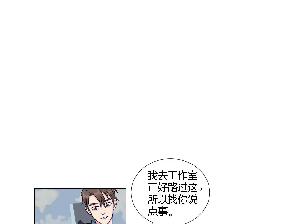第5话 第 20 页