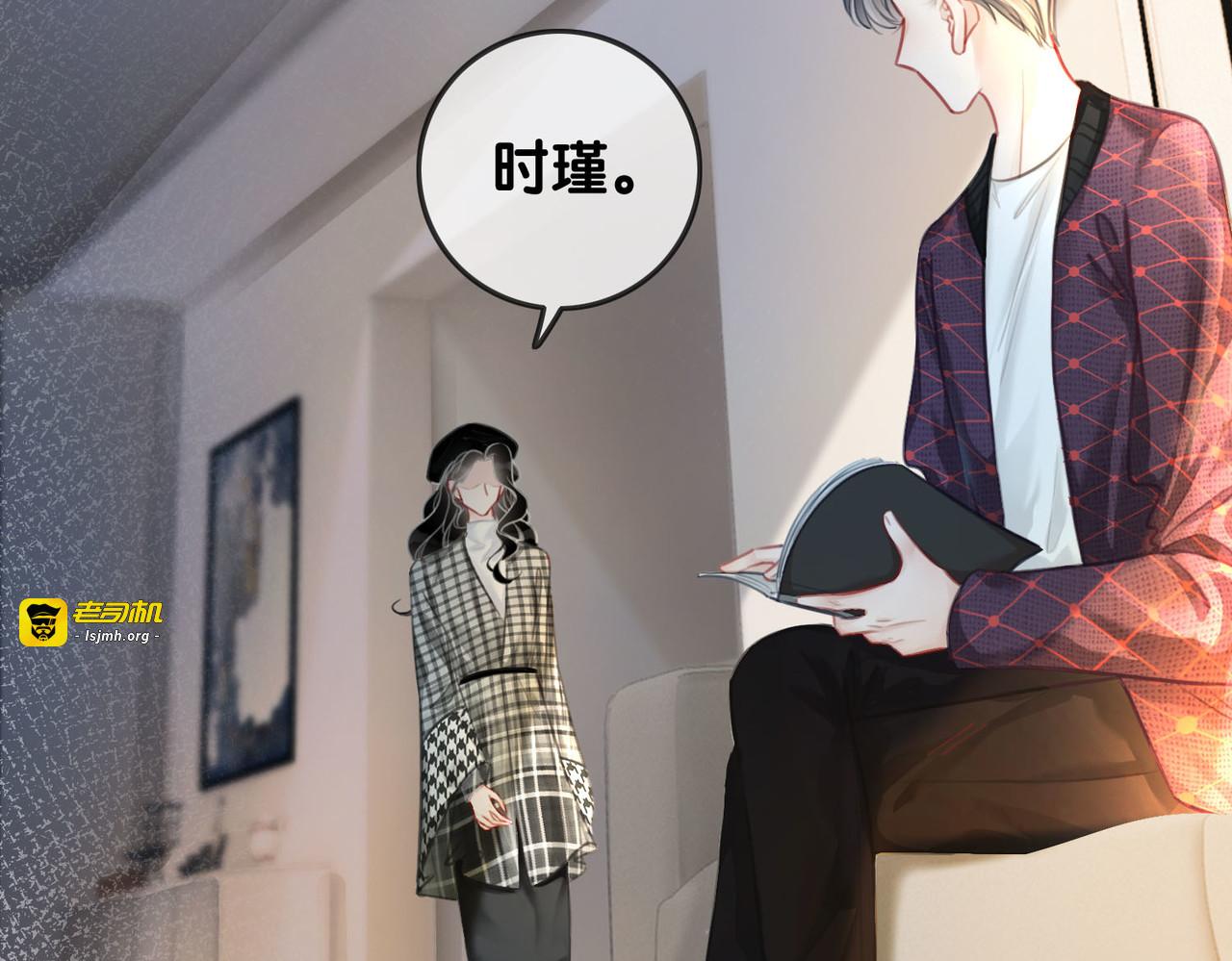 第139话 我会一直在你身边 第 47 页