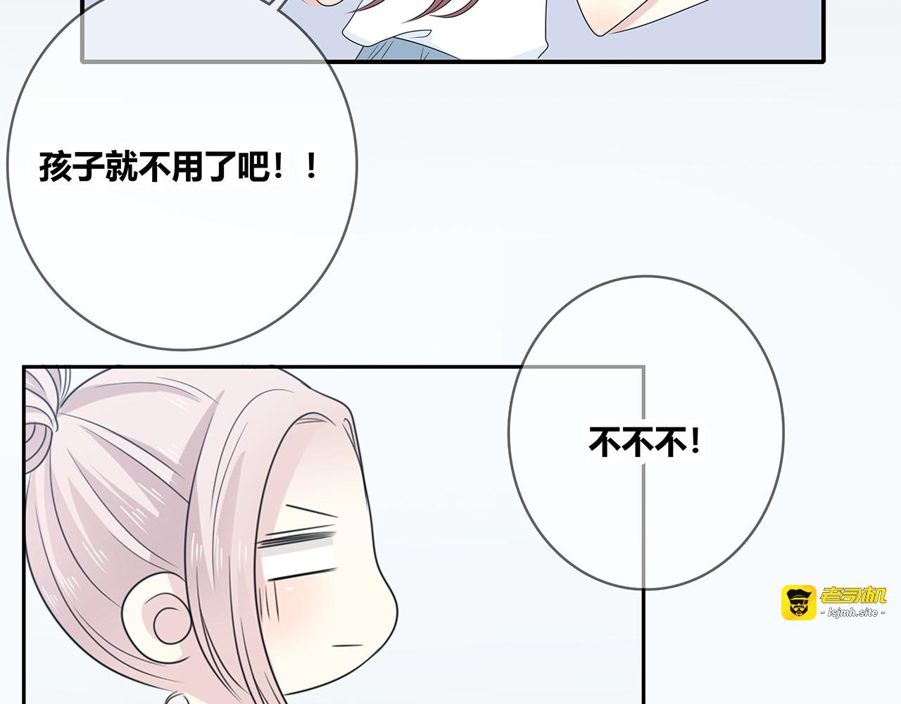第98话 摄影师 第 99 页